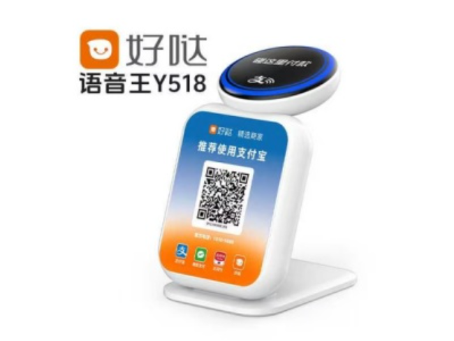 乌海好哒语音王